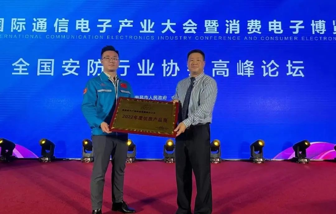20230517115320478 J9集团国际站【中国区】官方网站