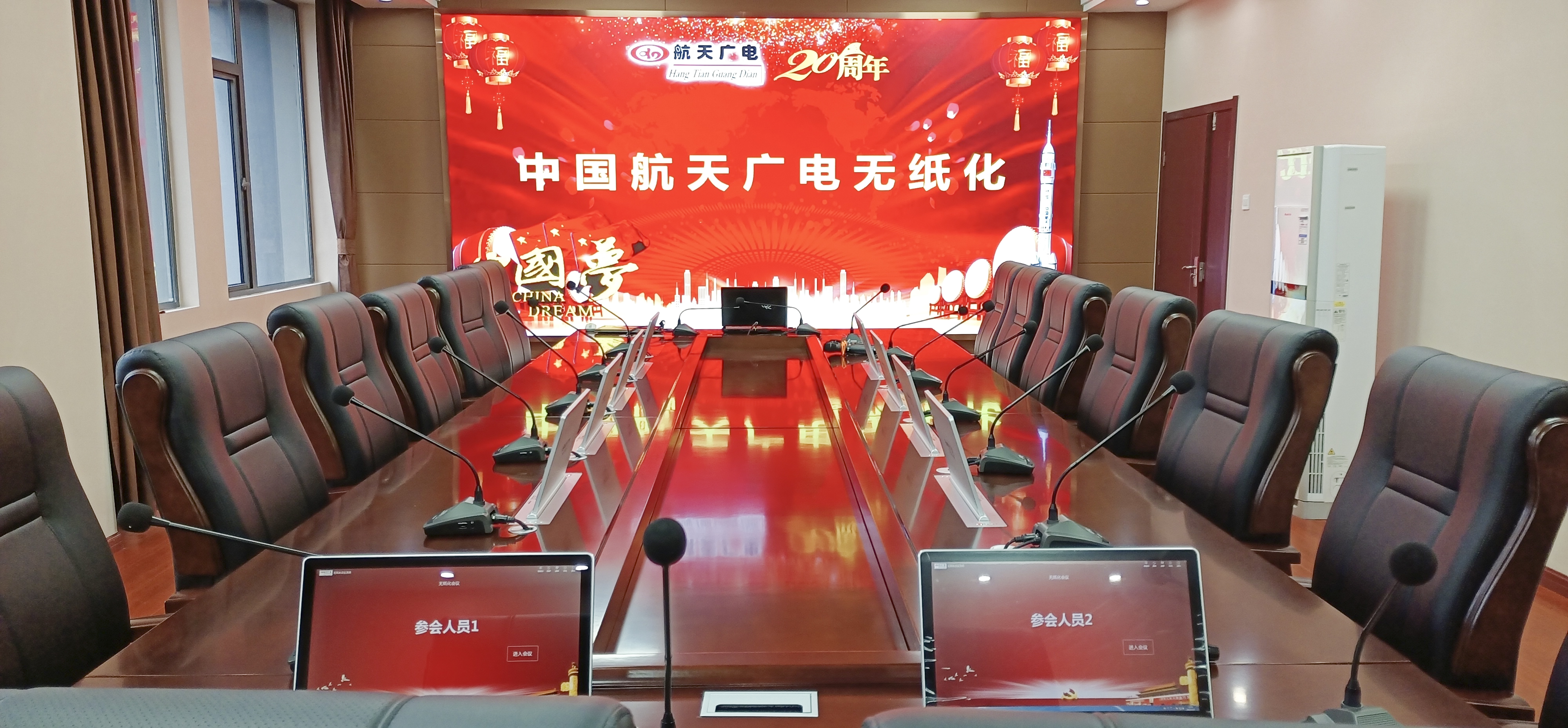J9集团国际站无纸化会议系统工程产品服务于某交通局！