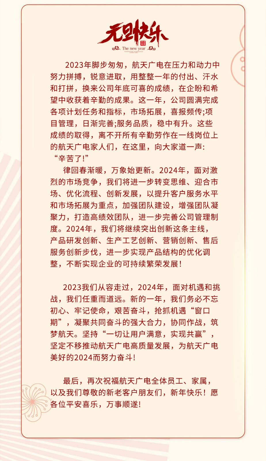 J9集团国际站【中国区】官方网站