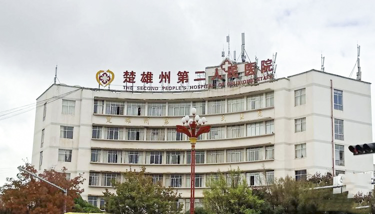 J9集团国际站会议扩声系统工程产品服务于楚雄某医院！