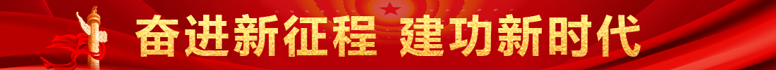 中国·永利yl23455(股份)有限公司-官方网站